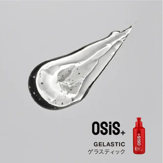 OSiS (オージス) ゲラスティック