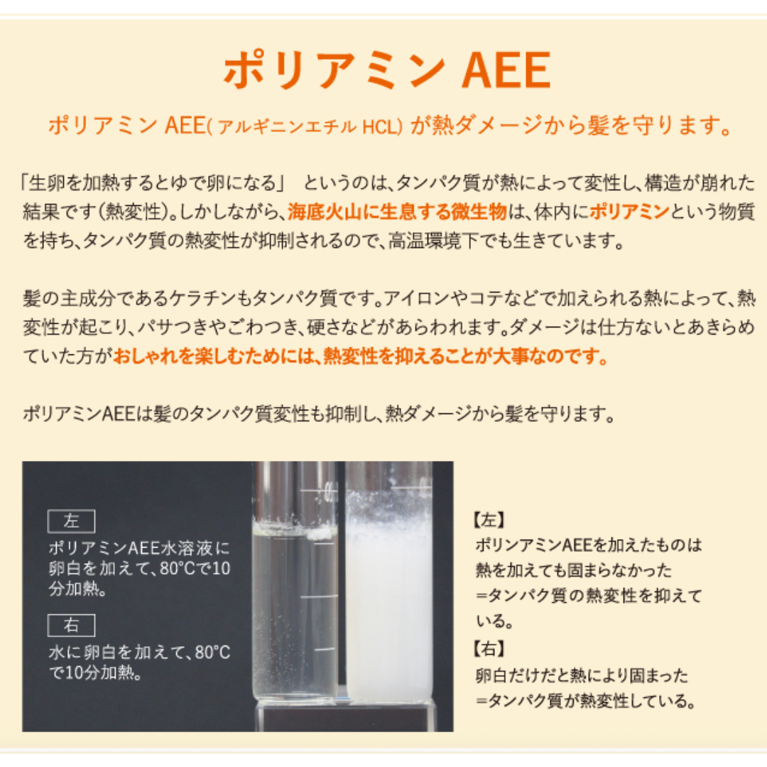 リトルサイエンティスト リケラ エマルジョン