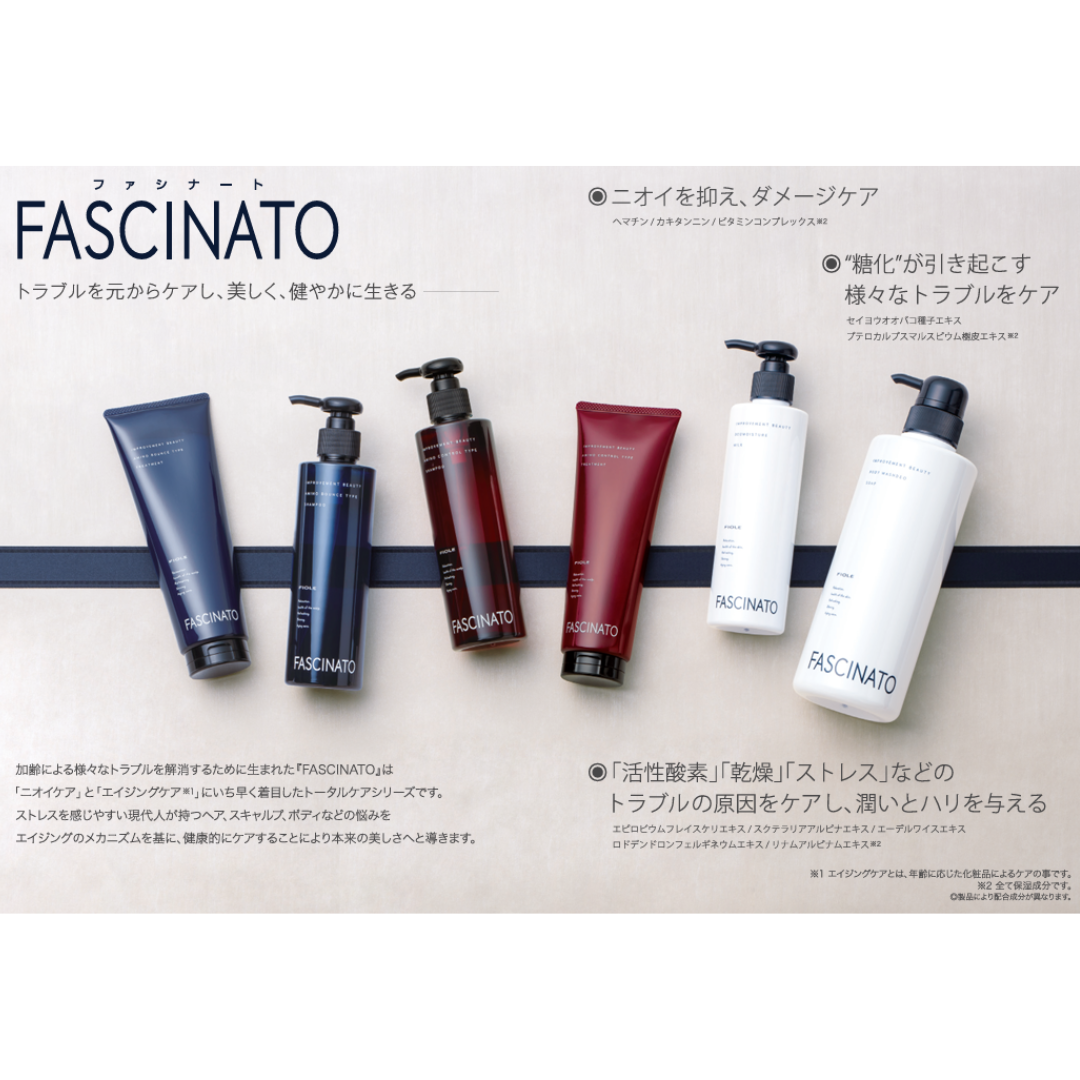 フィヨーレ ファシナート トリートメントAB