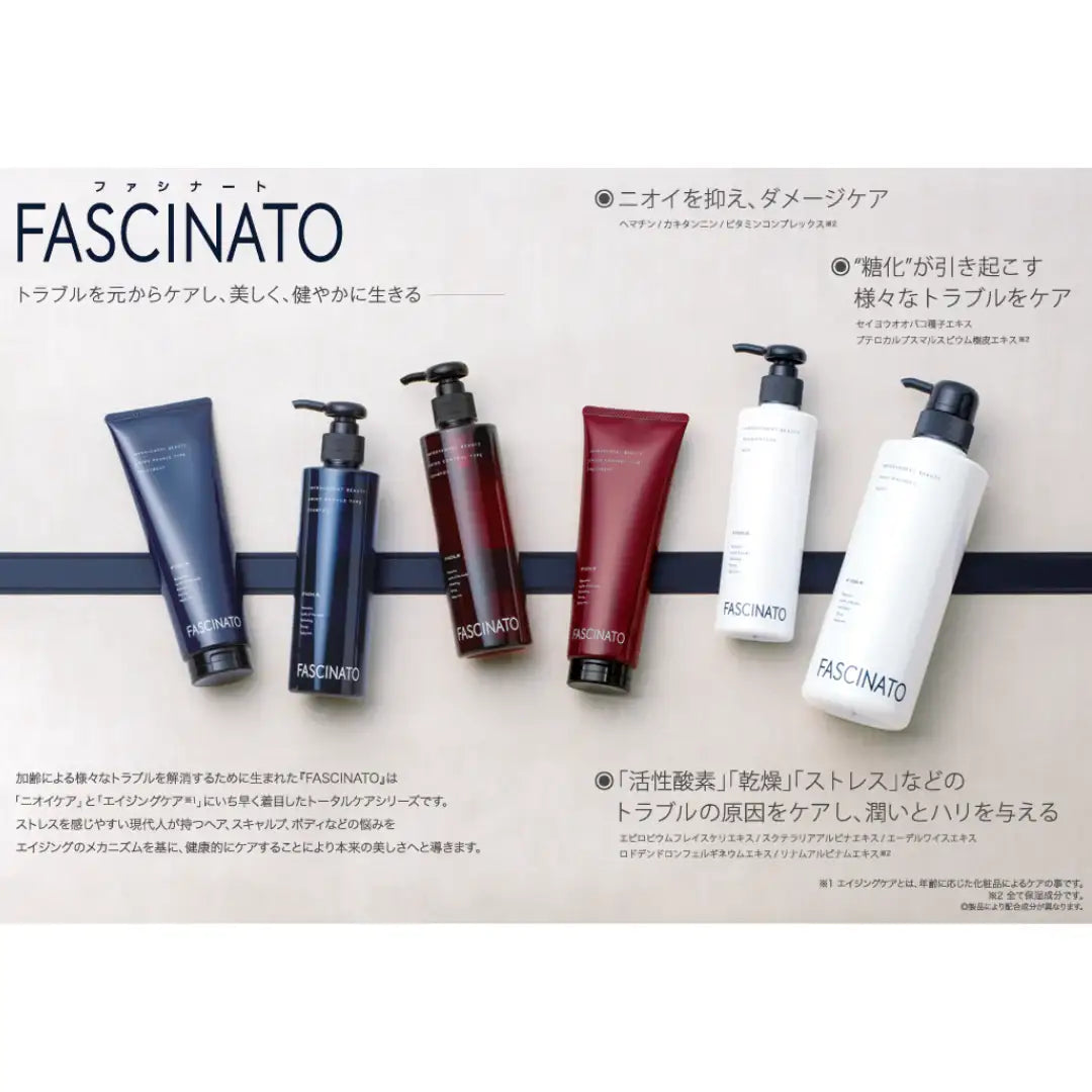 FASCINATO (ファシナート) トリートメントAB