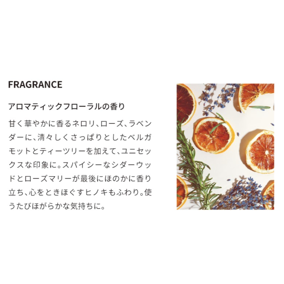 1DK リペアトリートメント