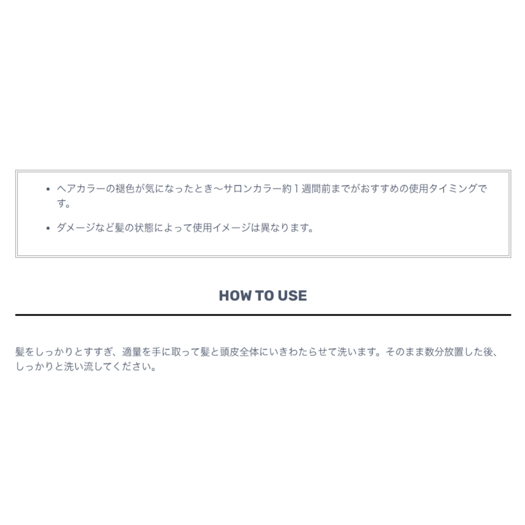 ルベル エドル カラーシャンプー ポップピンク