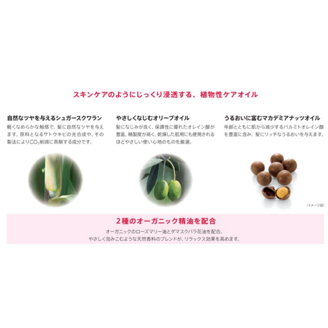 ルベル イオ エッセンス モイスト