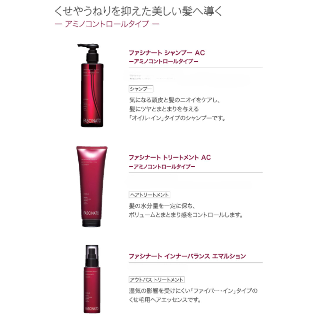 フィヨーレ ファシナート インナーバランス エマルジョンAC