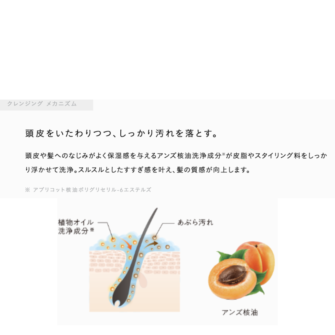 ルベル ジオフレイマン クレンジング