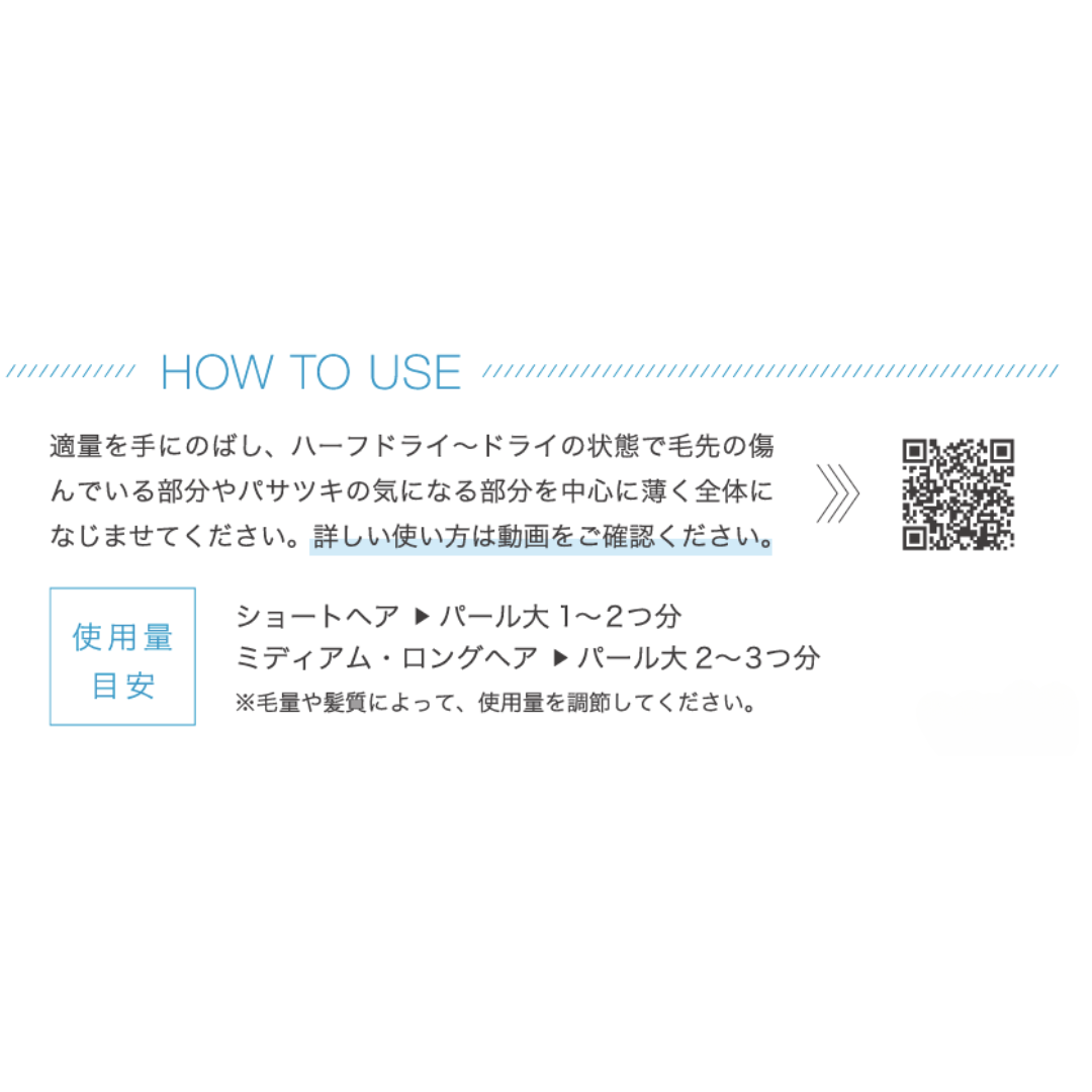 QUALUCIA(クオルシア) モイストジェル