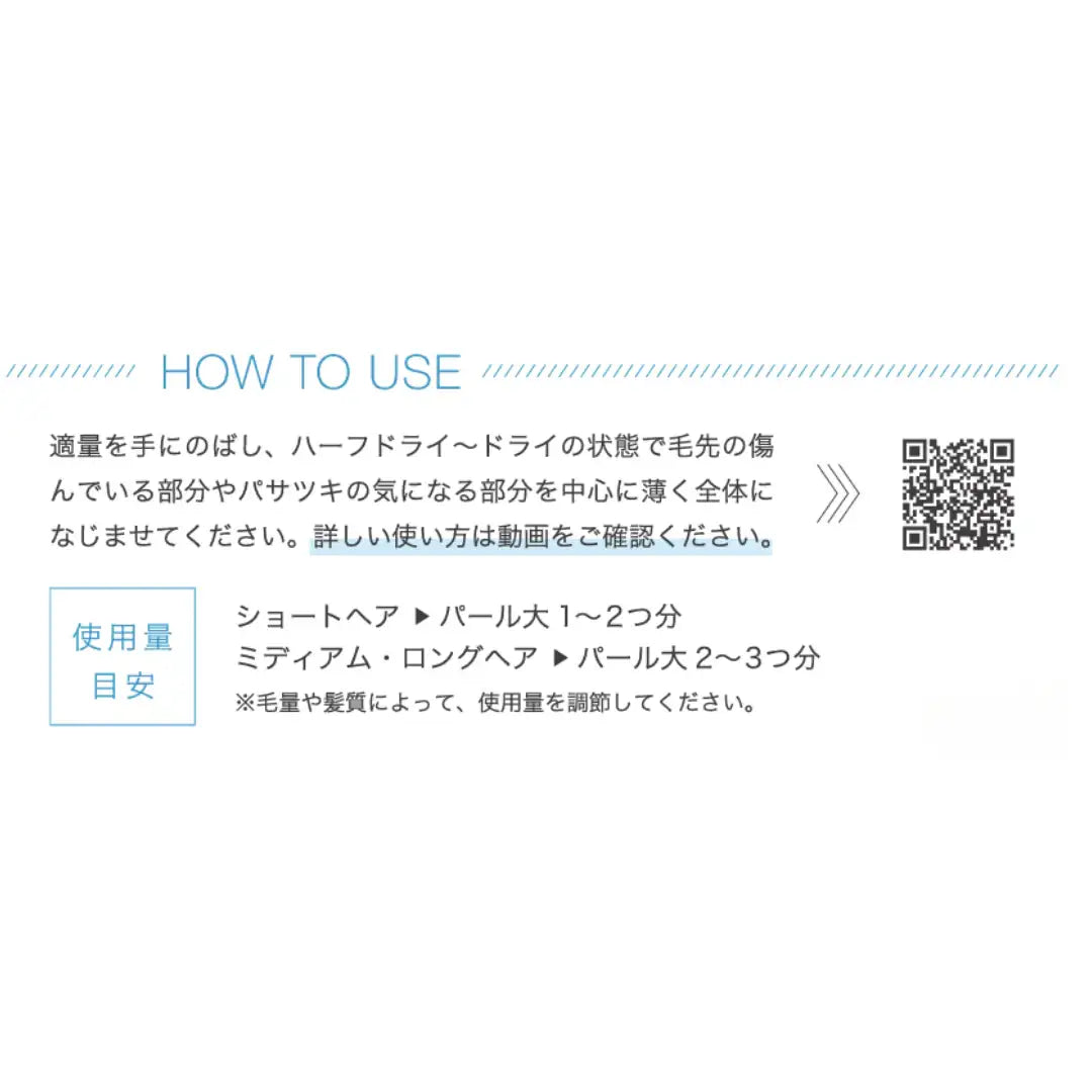 QUALUCIA (クオルシア) モイストジェル