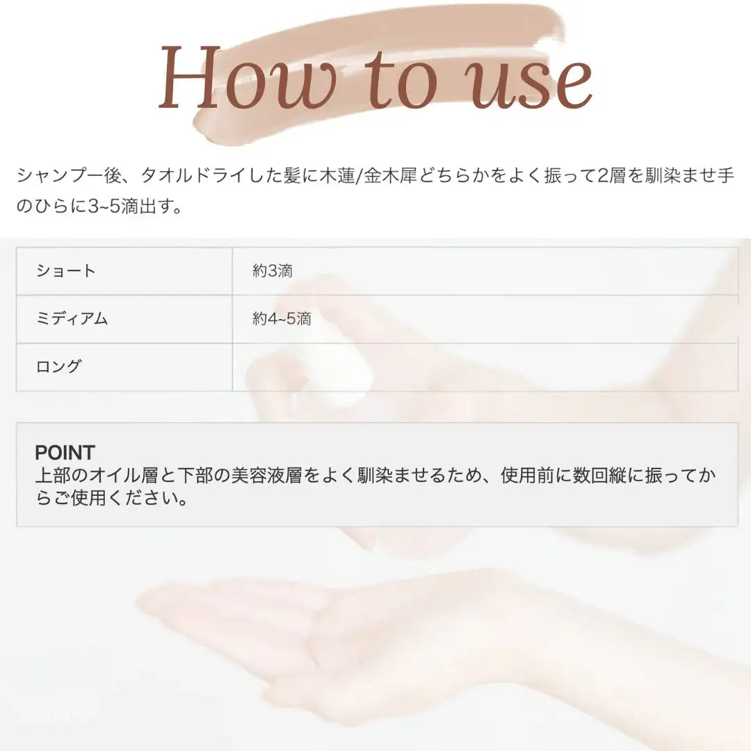 soeff (ソフ) オイルインセラム 木蓮