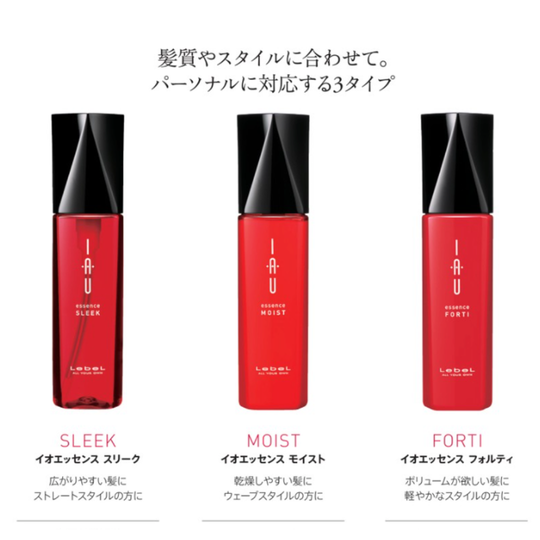 ルベル イオ エッセンス モイスト