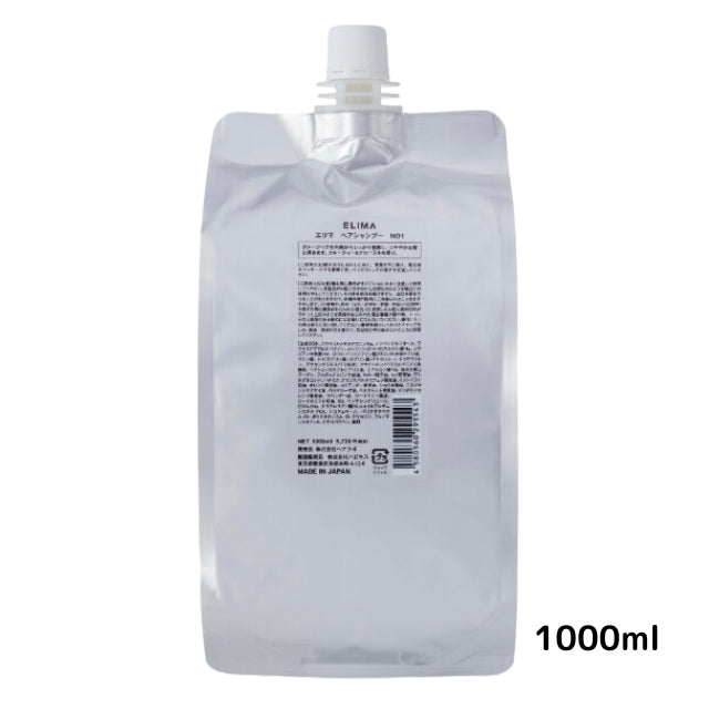 ELIMA(エリマ) ヘアシャンプー NO1 1000ml