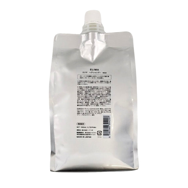 ELIMA(エリマ) ヘアシャンプー NO2 1000ml