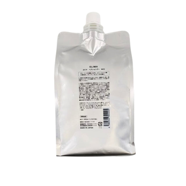 ELIMA(エリマ) ヘアシャンプー NO3 1000g