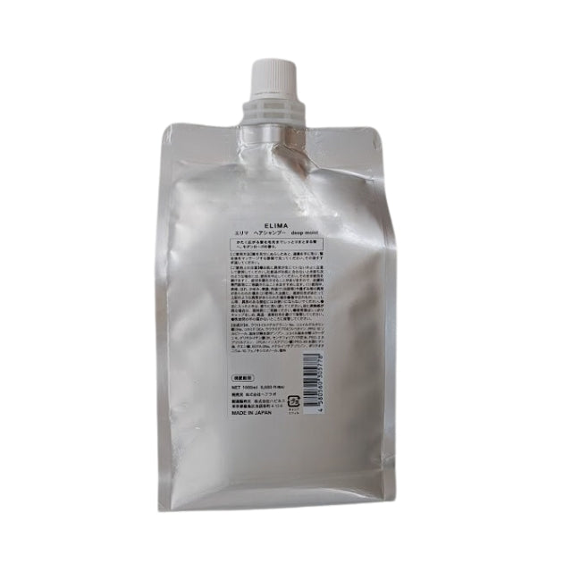 ELIMA(エリマ) ヘアシャンプー ディープモイスト