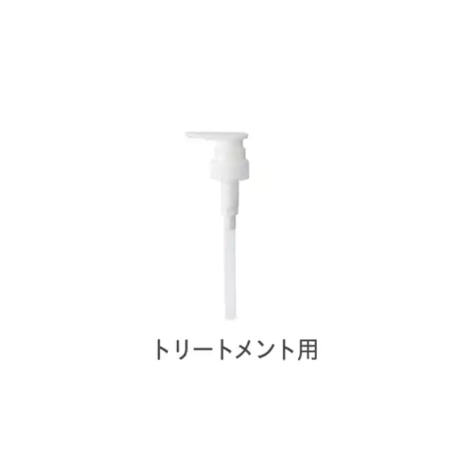 THEÓ standard (ジオスタンダード) パウチディスペンサー トリートメント用