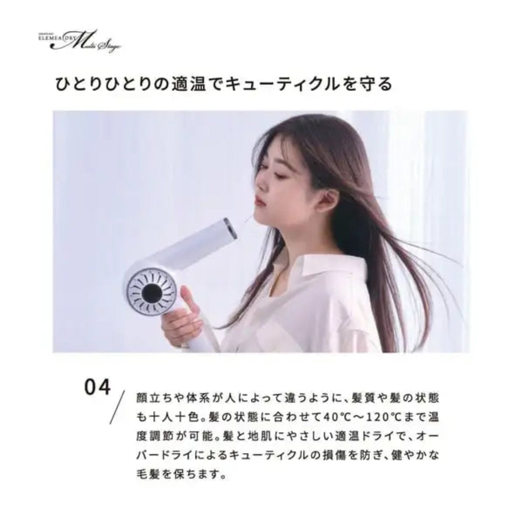 CREATEs (クレイツ) エレメア ドライマルチステージ