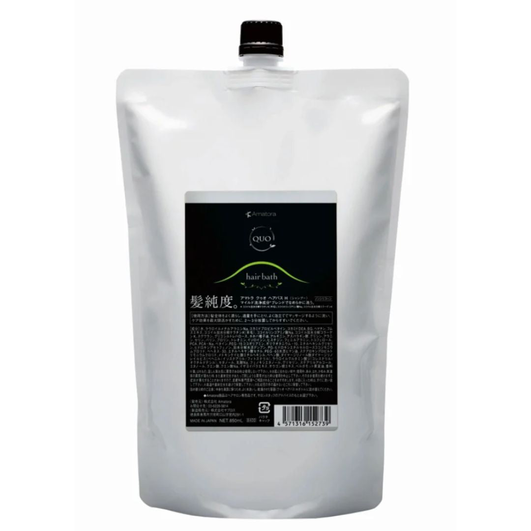 Amatora QUO(アマトラ クゥオ) ヘアバス H