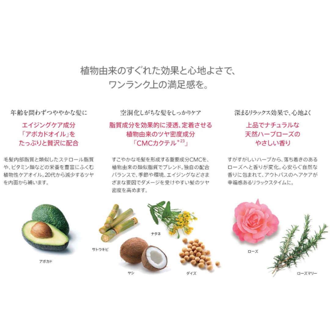 ルベル イオ エッセンス モイスト