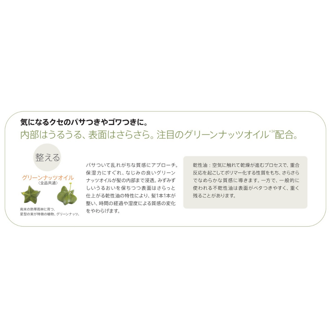 ルベル イオ セラム クリーム