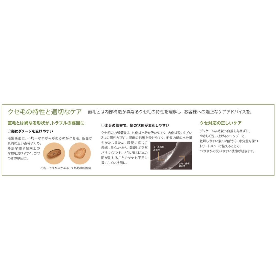 ルベル イオ セラム クリーム