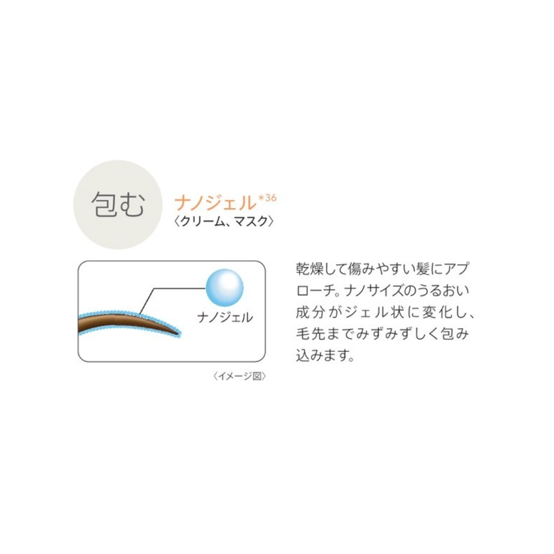 ルベル イオ セラム クリーム