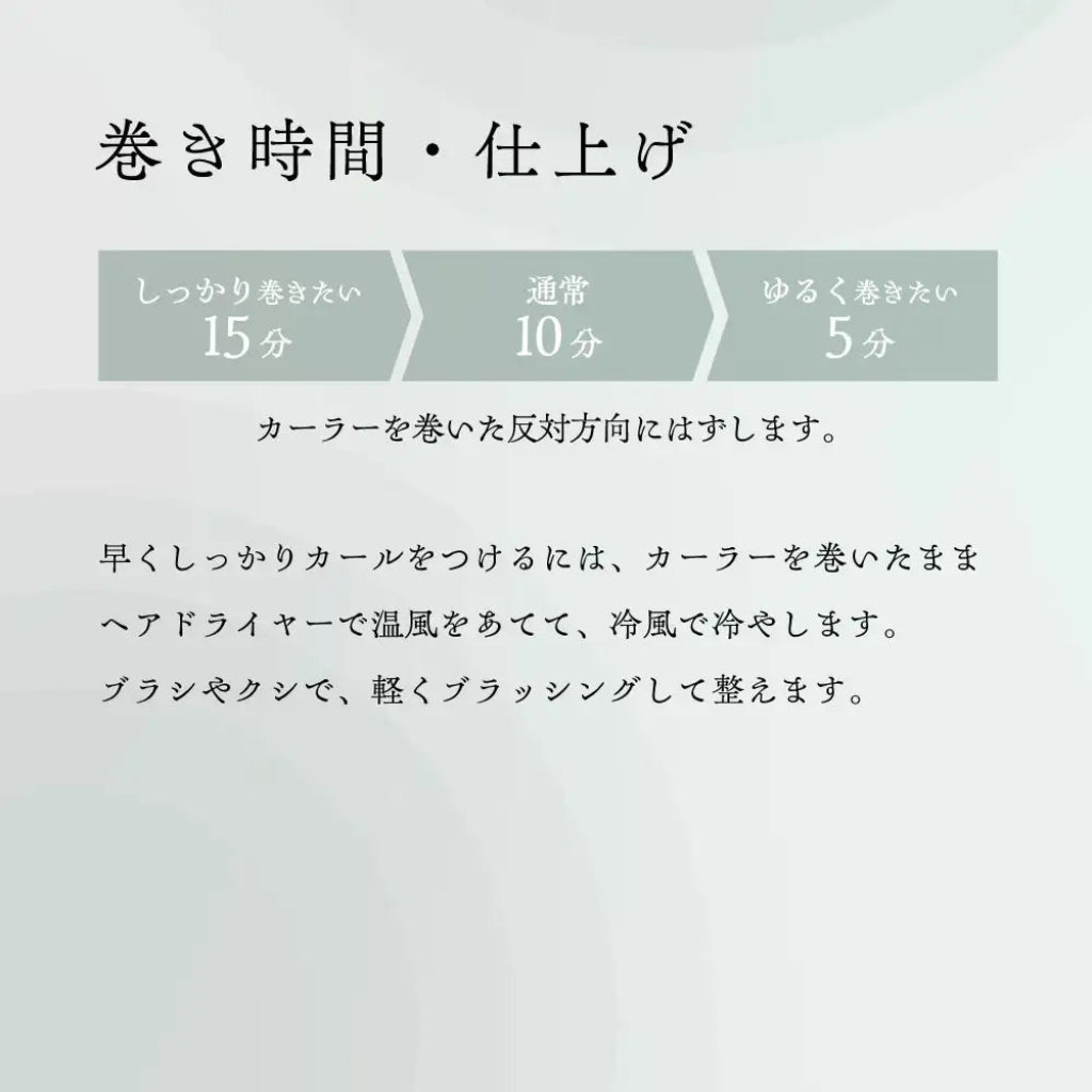 AIVIL (アイビル) ホットカーラー