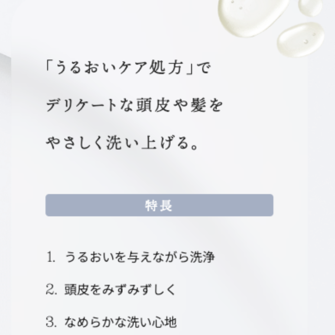 ルベル ジオスタンダード シャンプー マイルド