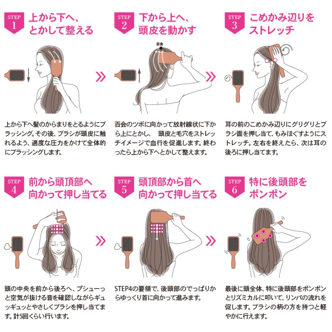 S・HEART・S(エスハートエス) 頭皮すこやかブラシ