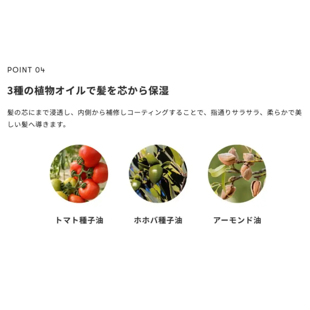 SINN PURETE (シンピュルテ) トゥーグッド シルキースムースオイル / Luna Blanca