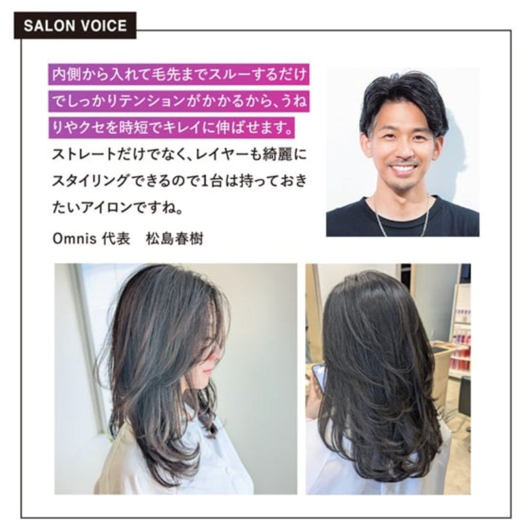 クレイツ エレメア コームストレイナー