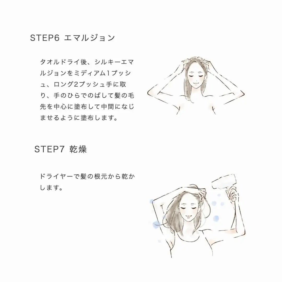 トイトイトーイ シルキーエマルジョン 正規取扱店 | 3980円以上で送料