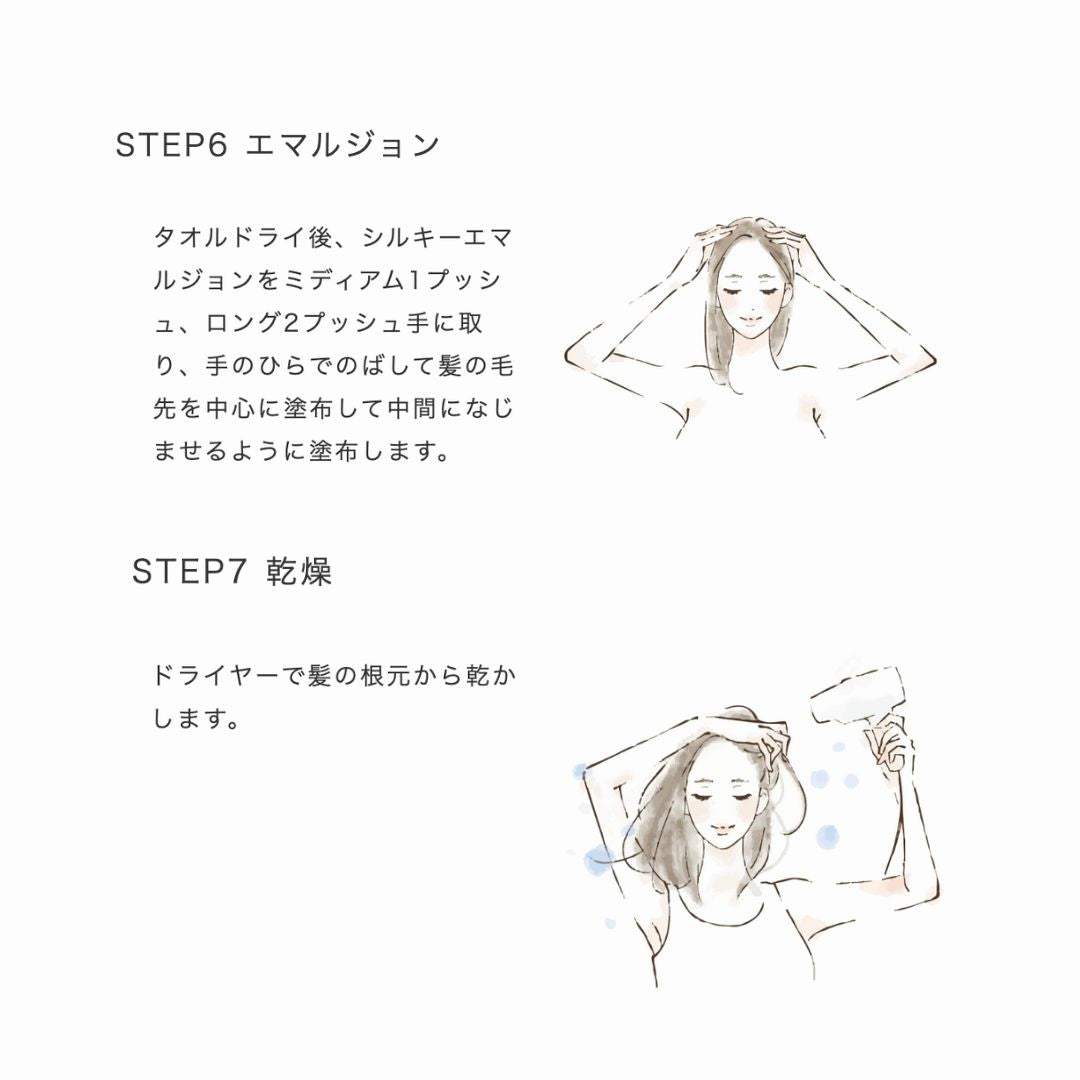 リトルサイエンティスト トイトイトーイ シルキーエマルジョン