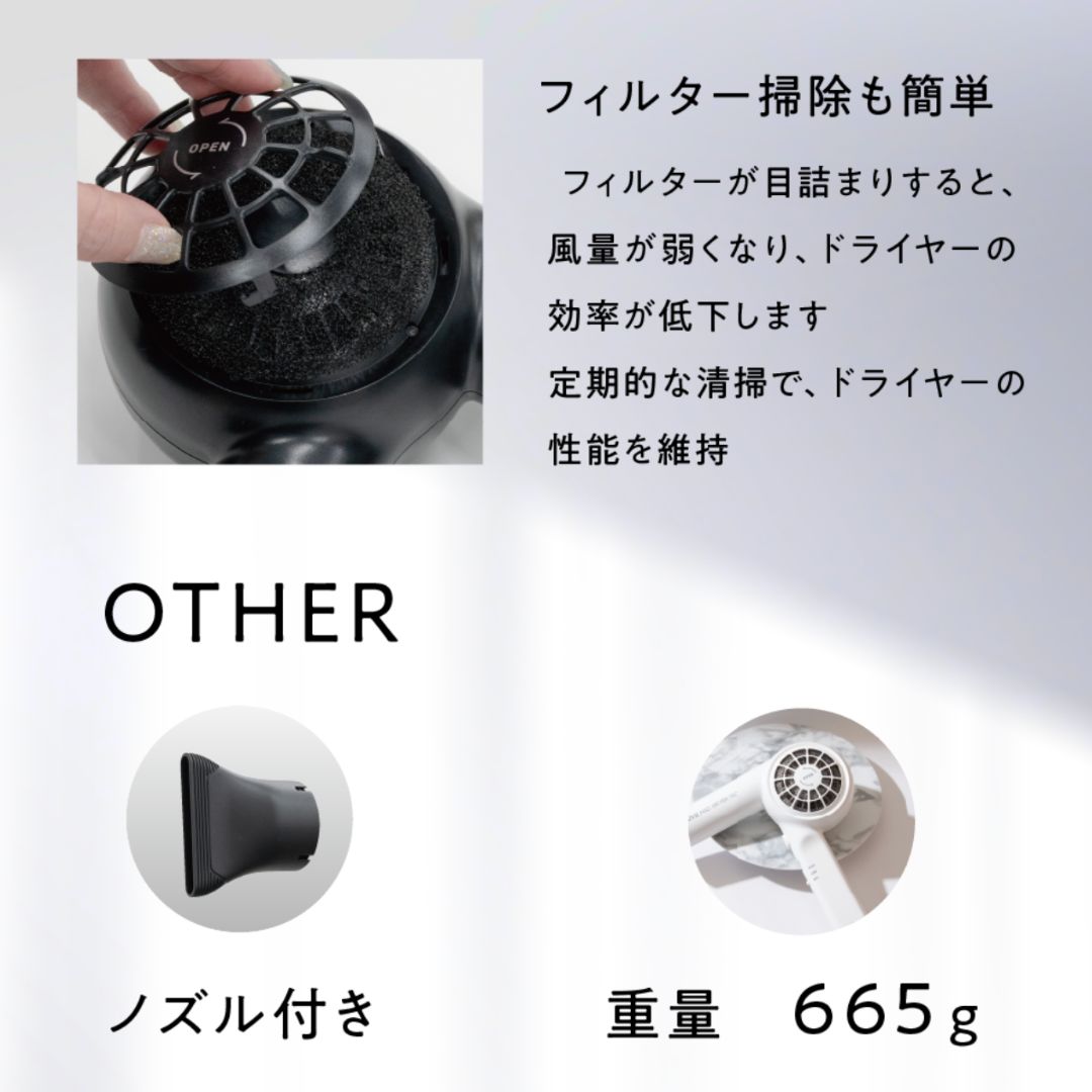 アイビルプロドライヤー 1200