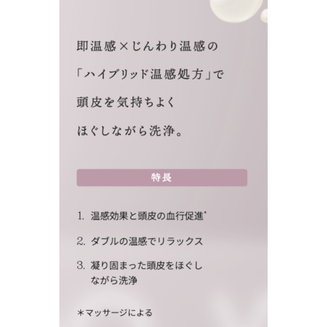 ルベル ジオスタンダード シャンプー バイタライズ
