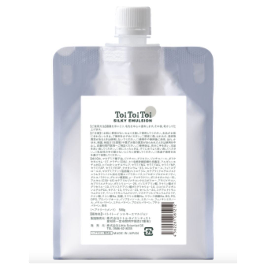 リトルサイエンティスト トイトイトーイ シルキーエマルジョン 500g