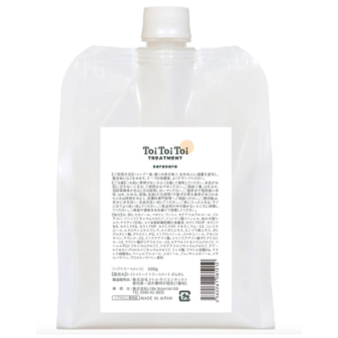 リトルサイエンティスト トイトイトーイ トリートメント さらさら 1000g