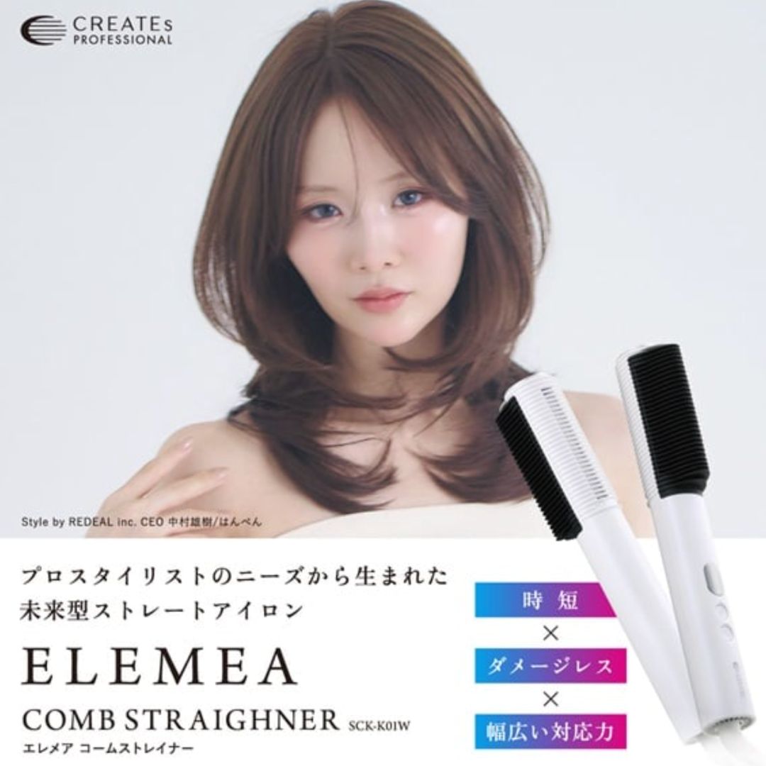 クレイツ エレメア コームストレイナー