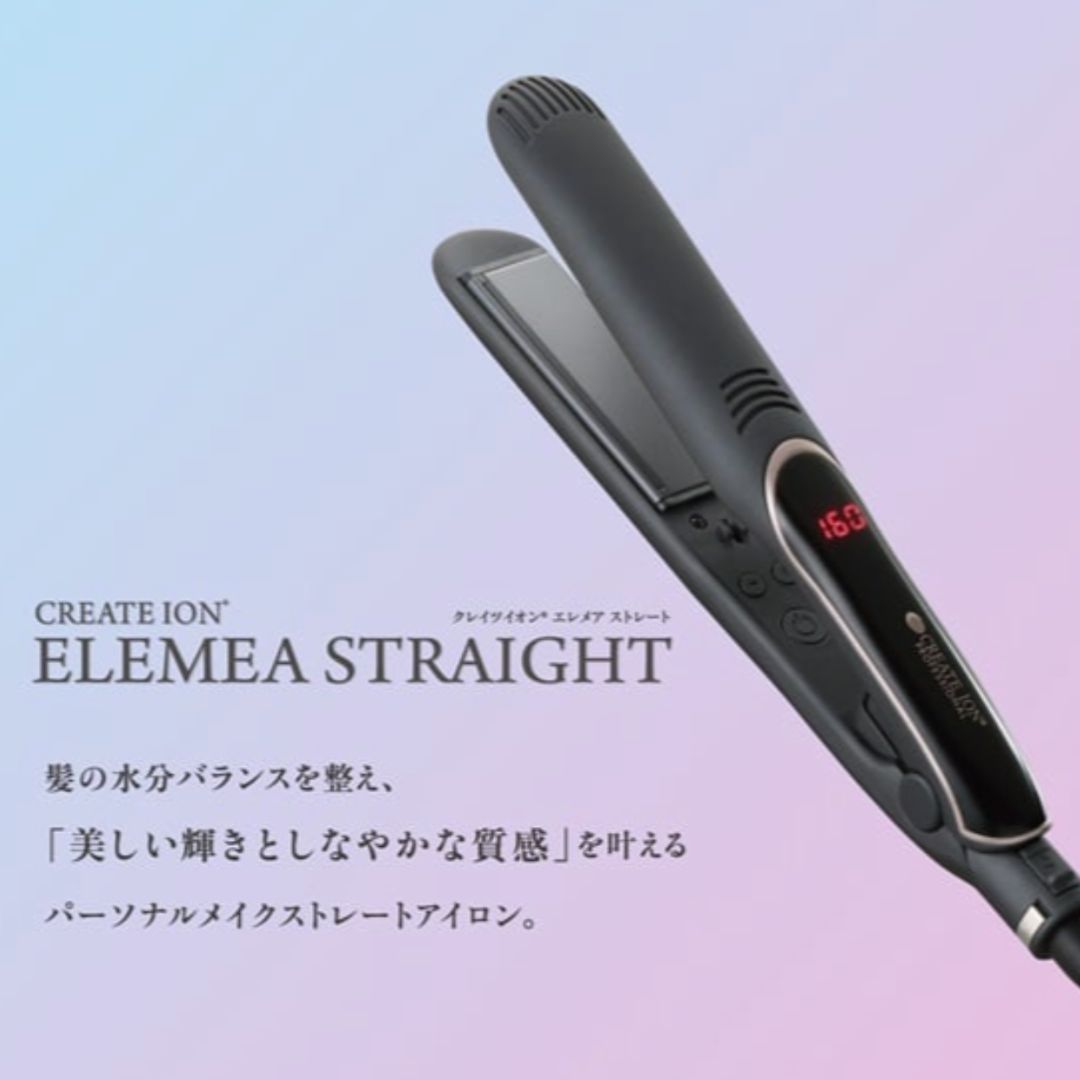 クレイツ エレメア ストレート