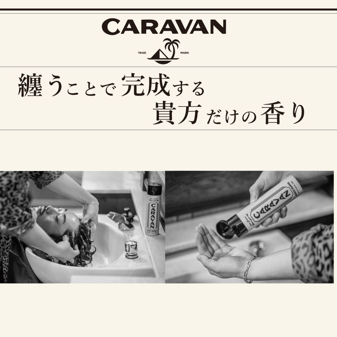 デミ キャラバン マットポマード