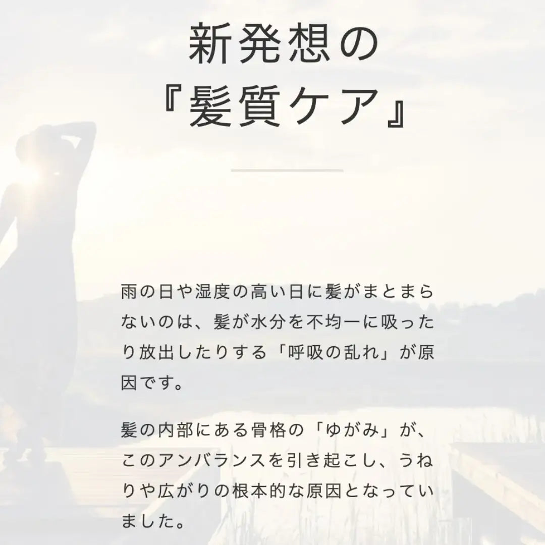 トイトイトーイ トリートメント さらさら 正規取扱店 | 3980円以上で