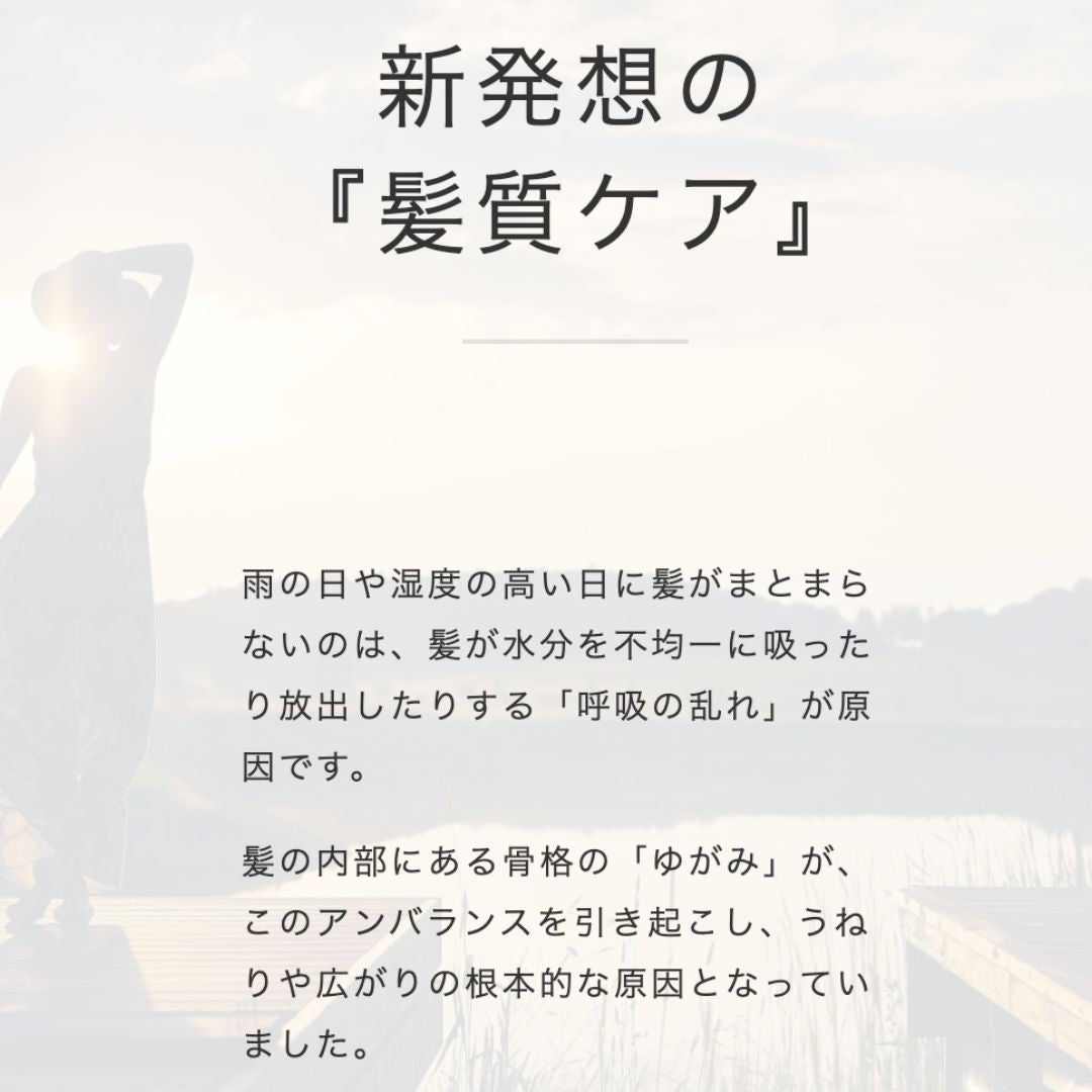 リトルサイエンティスト トイトイトーイ シルキーエマルジョン