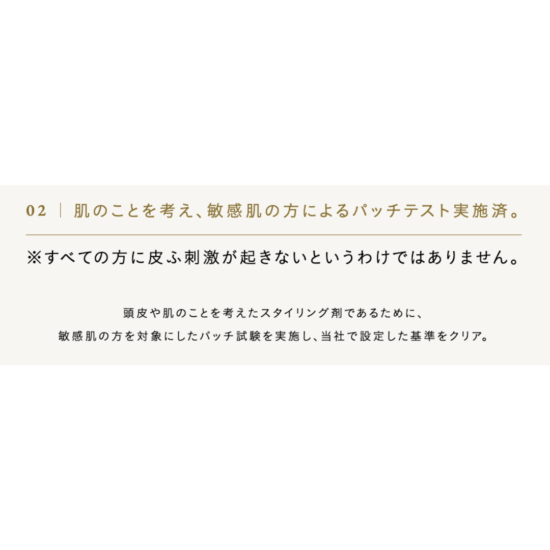 ルベル ジオフレイマン バイタルマスク