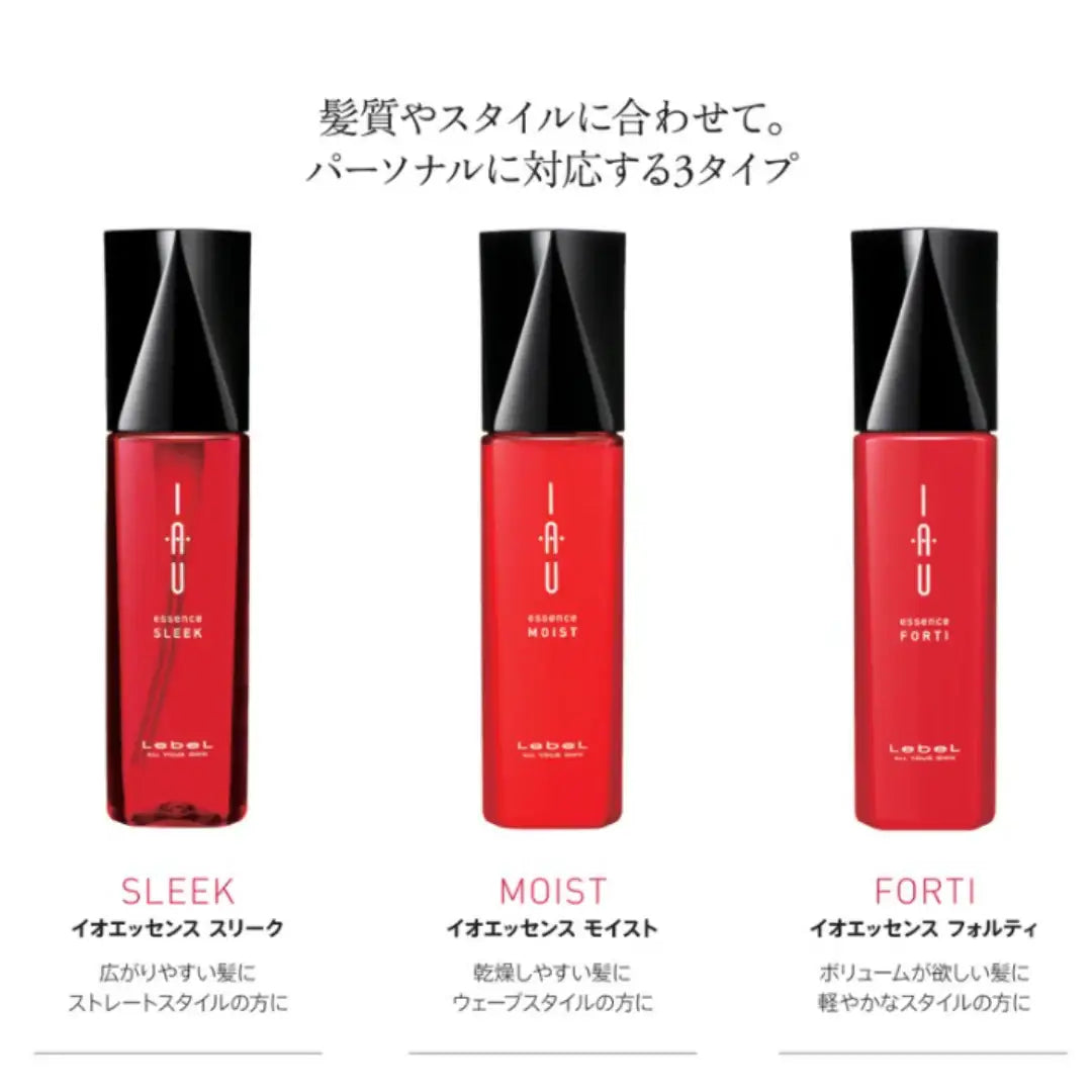 IAU (イオ) エッセンス スリーク – アロッタオンラインショップ IAU (イオ) エッセンス スリーク – アロッタオンラインショップ