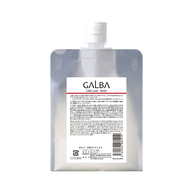リトルサイエンティスト ガルバCMCケア ミスト 500g