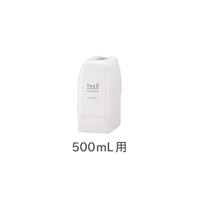 ルベル ジオスタンダード パウチホルダー