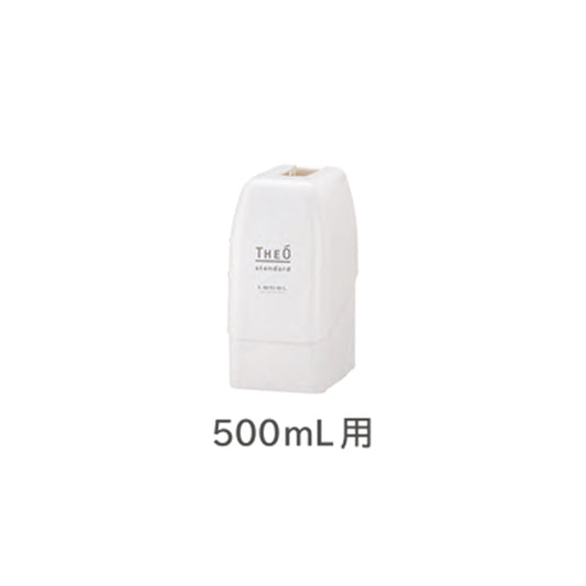 ルベル ジオスタンダード パウチホルダー