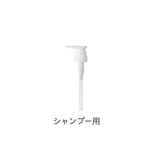 ルベル ジオスタンダード パウチディスペンサー シャンプー用