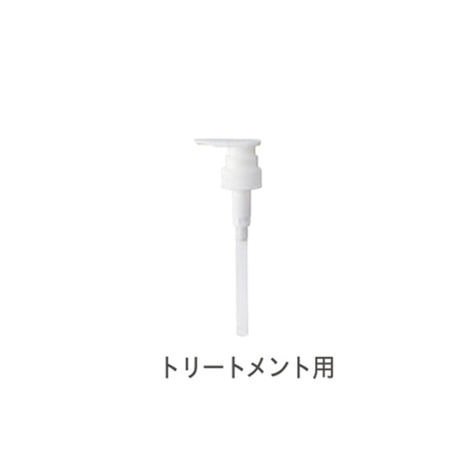 ルベル ジオスタンダード パウチディスペンサー トリートメント用