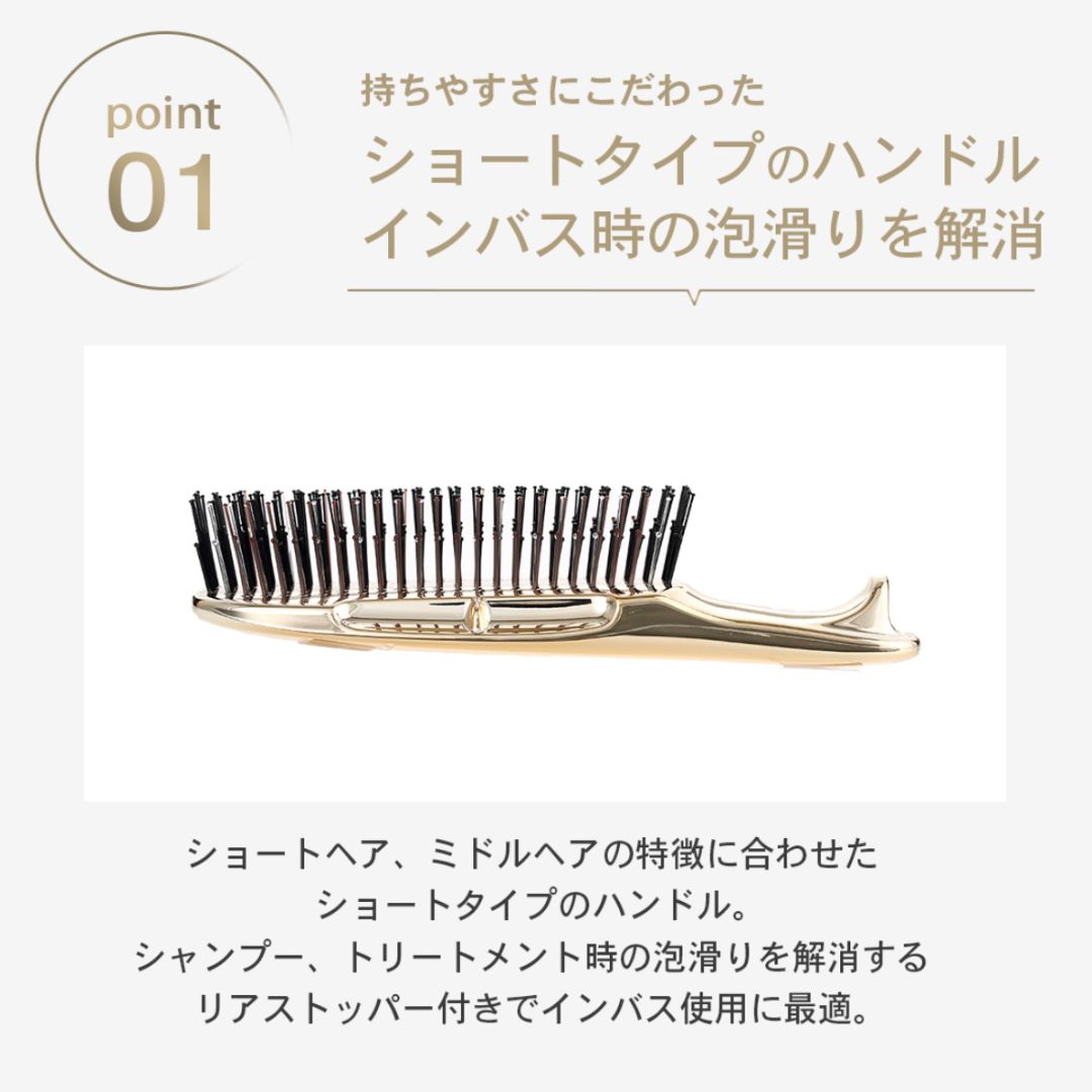 S･HEART･S(エスハートエス) スカルプブラシ ワールドプレミアムショート