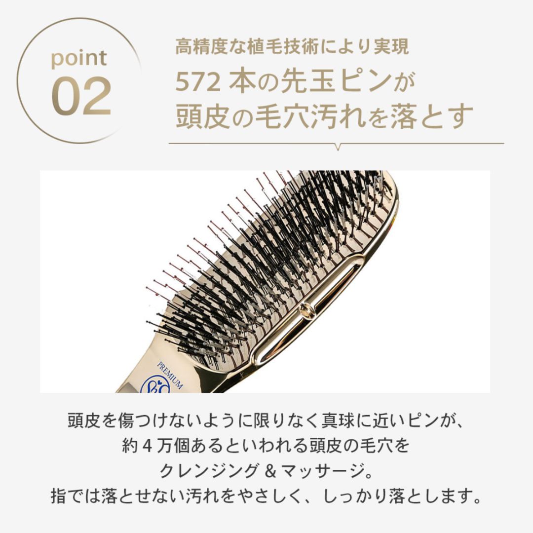 S･HEART･S(エスハートエス) スカルプブラシ ワールドプレミアムショート