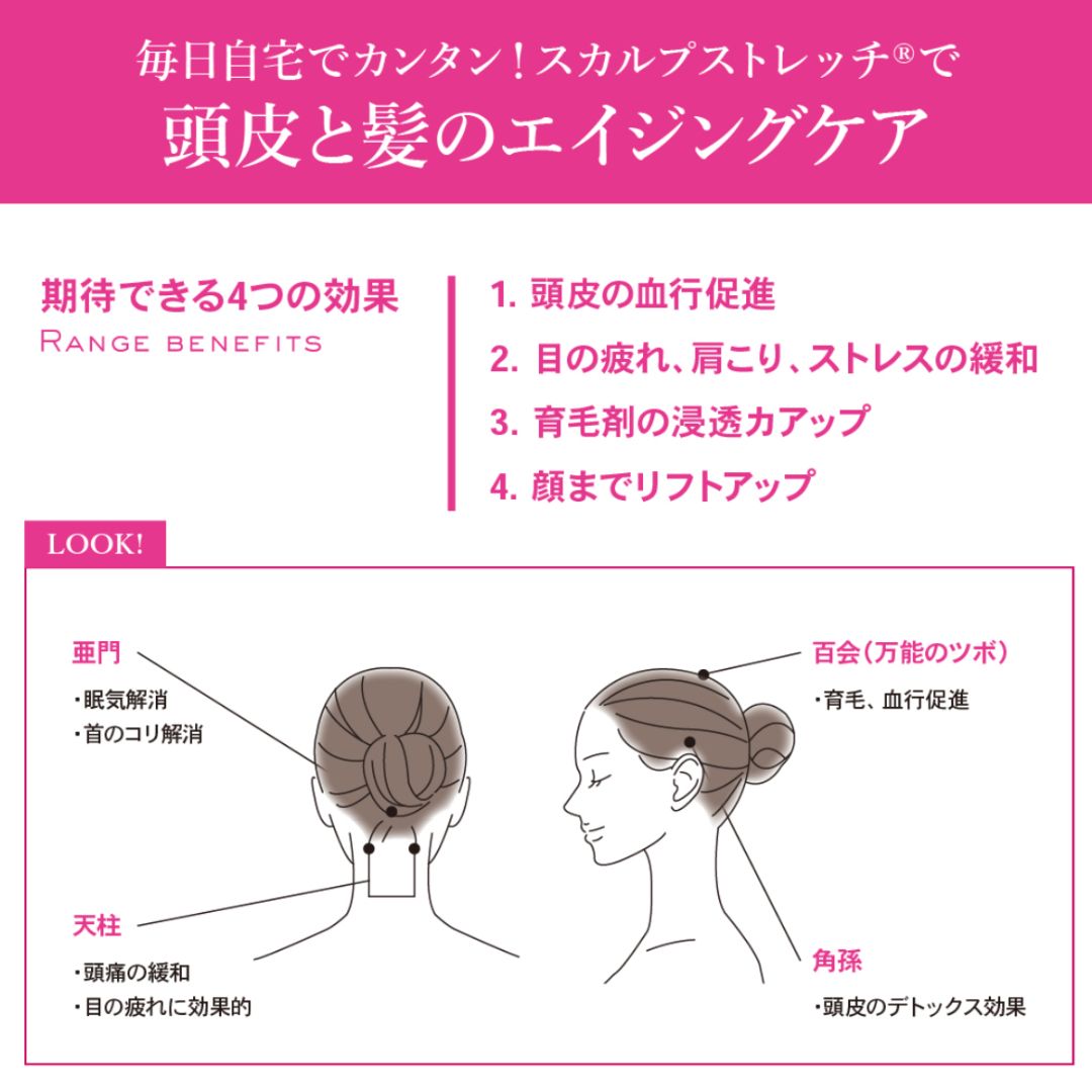 S･HEART･S(エスハートエス) 頭皮すこやかブラシ